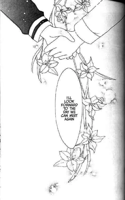 Cardcaptor Sakura Chapter 1.2 53